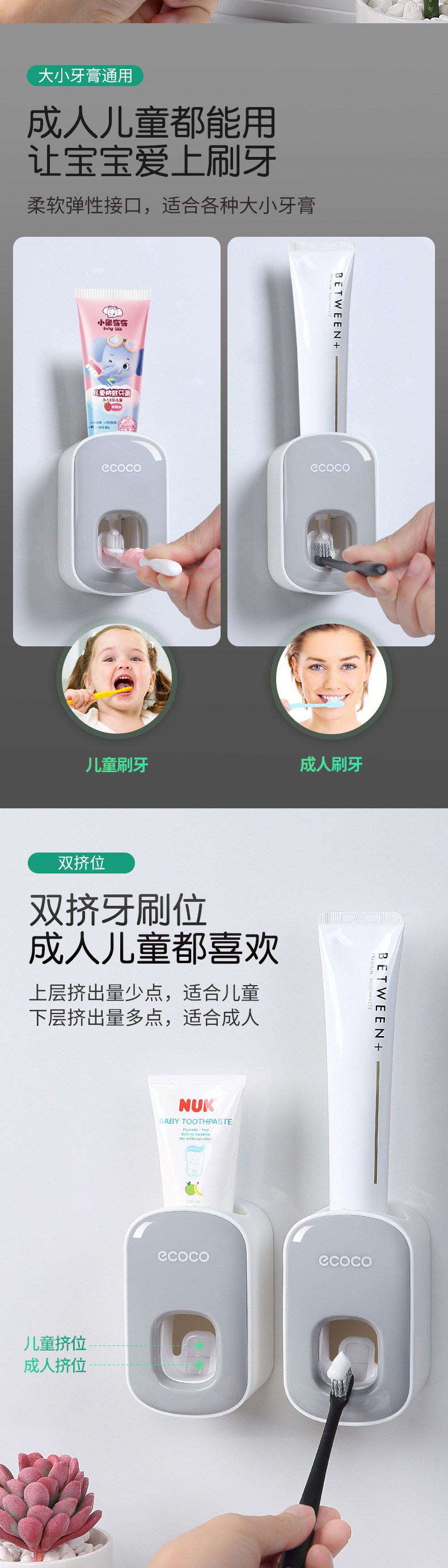 免打孔全自动挤牙膏神器吸壁挂式挤压器套装家用置物架源头工厂详情2