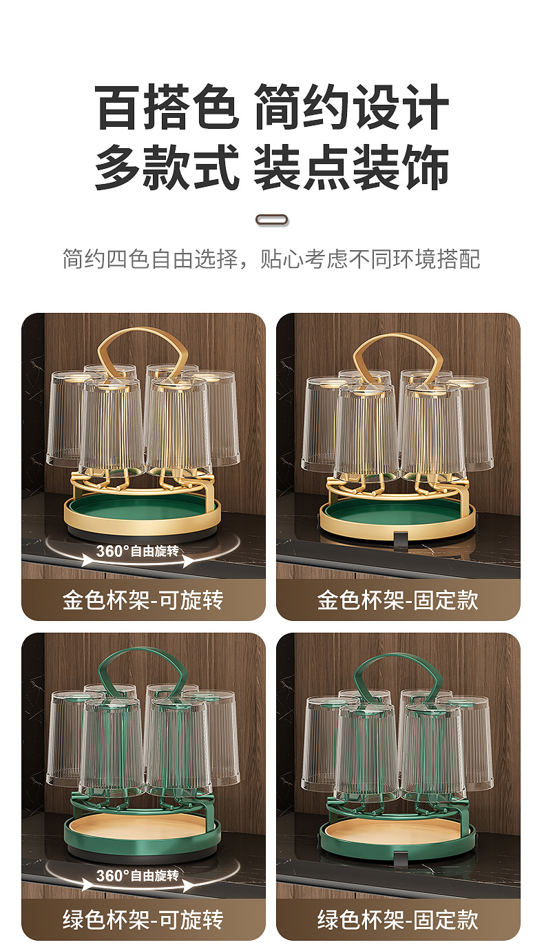 Simple kitchen countertop water cup holder, tea room white rotatable cup holder, living room household cup draining rack, multi-functional water cup storage rack, water cup holder, tableware and kitchenware draining rack pic 6