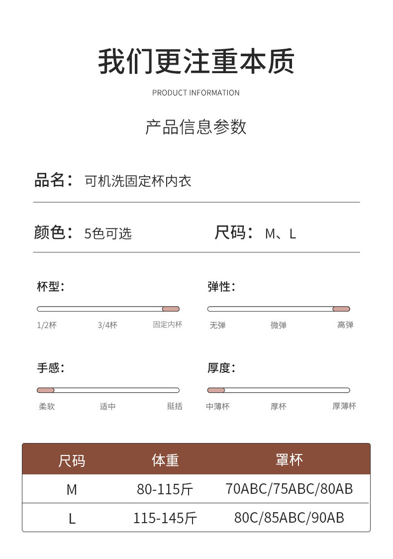 小浪花云感无痕内衣背扣式吊带小胸显大无钢圈薄款好看文胸简约MM详情20