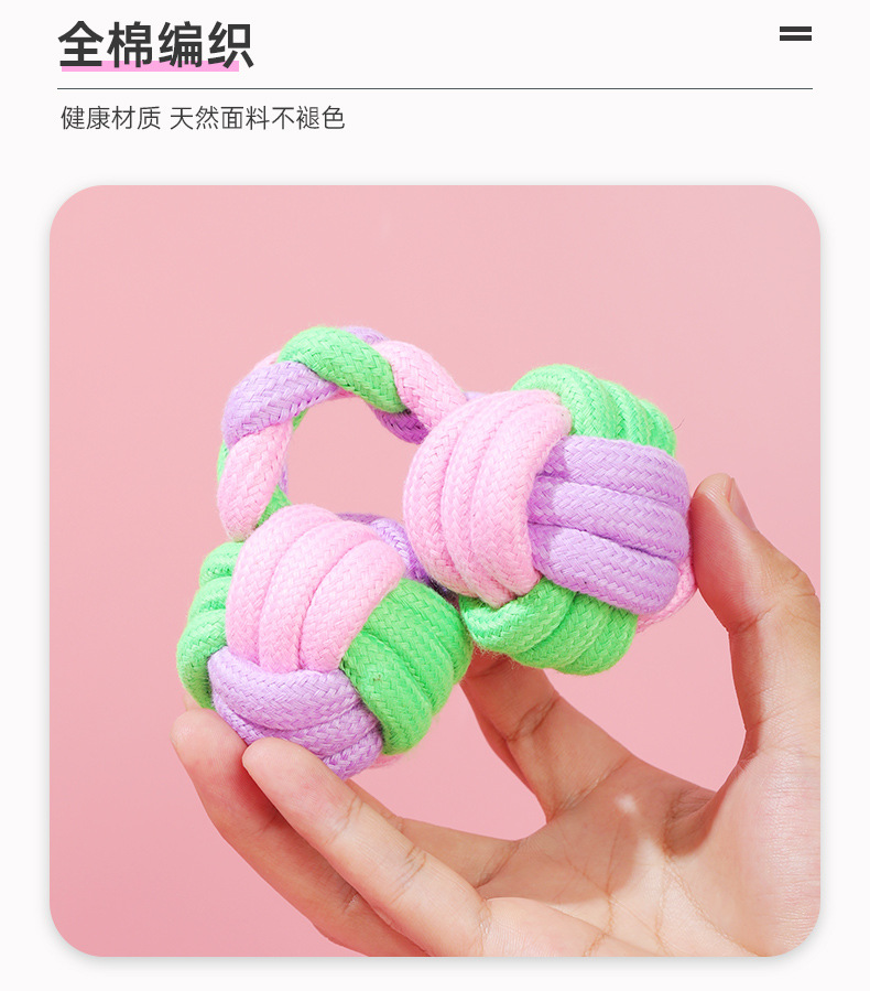 Candy-colored cotton rope woven dumbbells, pet dog and cat teething, tear-resistant, oral deodorizing toys pic 4