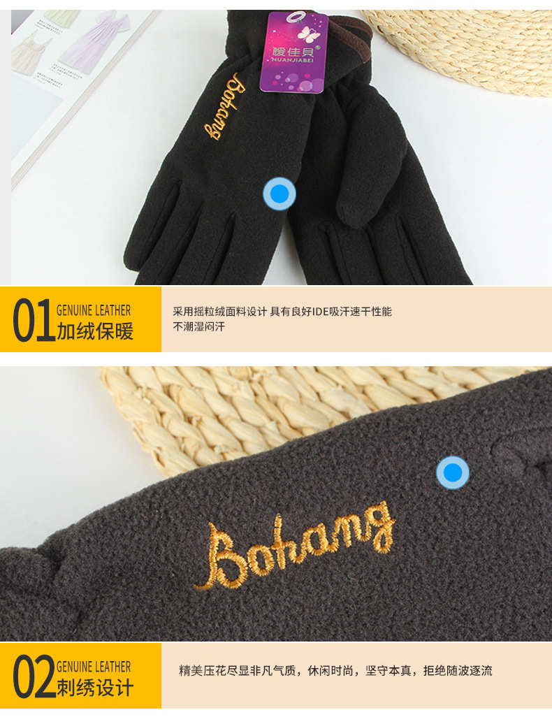 Bohang invierno shaker peludo guantes para hombres y mujeres al aire libre conducción guantes de motocicleta caliente doble guantes engrosados pic 11