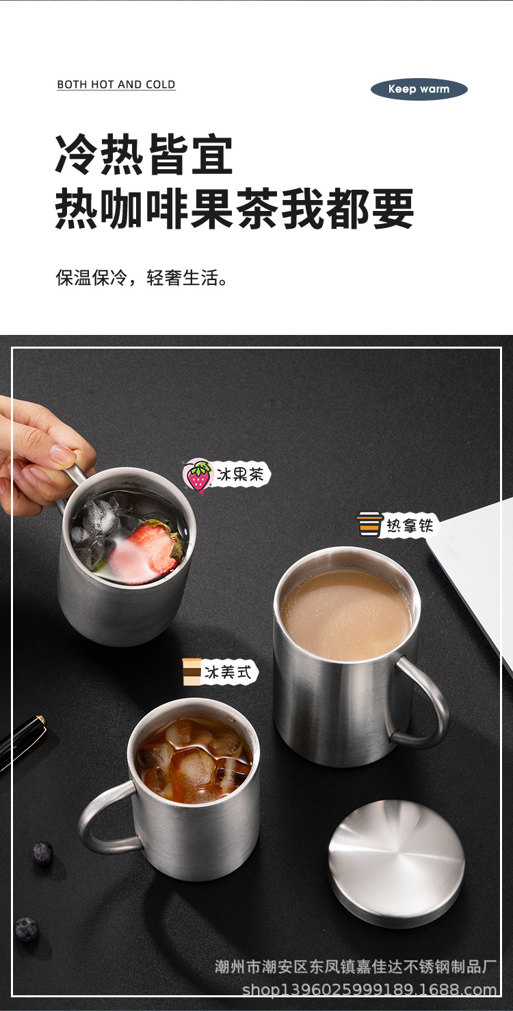316不锈钢马克杯双层隔热杯办公室儿童杯子咖啡杯304不锈钢水杯详情11
