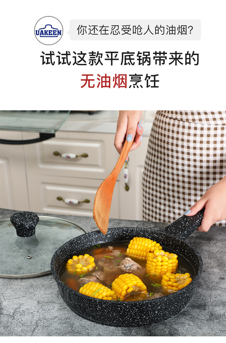 Brand-new tourmaline flat pan, non-stick pan, frying pan, household steak and egg frying pan, pancake pan, suitable for all kinds of stoves pic 5