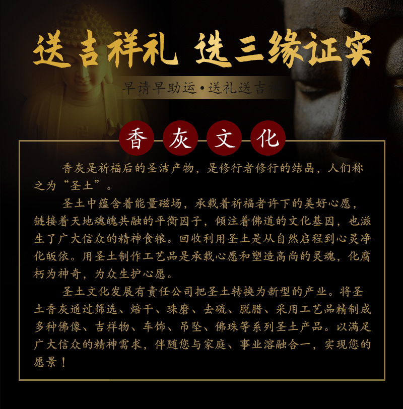 汽车挂件出入平安节日礼品车载吊坠挂饰观音佛像守护神后视镜吊饰详情1