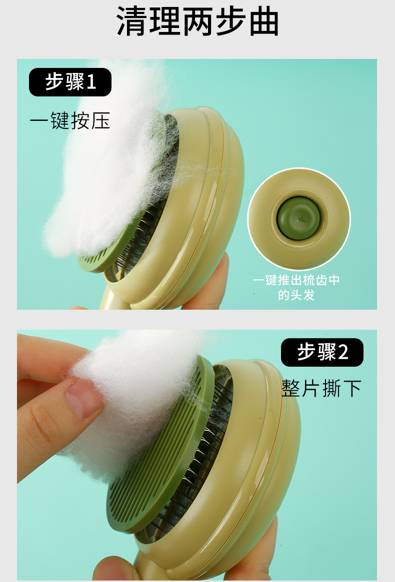 Hamburger bag pet comb, dog knotting brush, long-haired cat self-cleaning comb, one-click hair removal comb, beauty products pic 13
