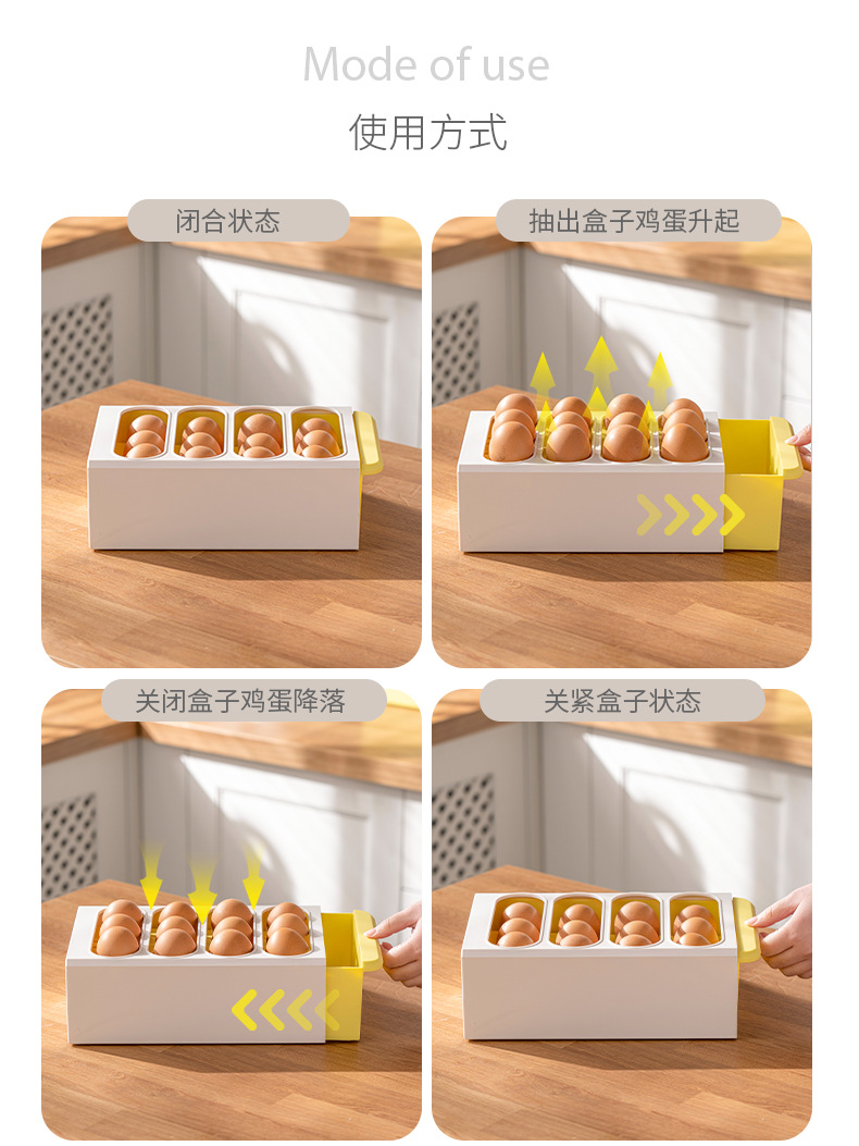 Household kitchen drawer-type fresh-keeping egg box, food egg organization rack, pop-up lift, creative refrigerator egg tray pic 5