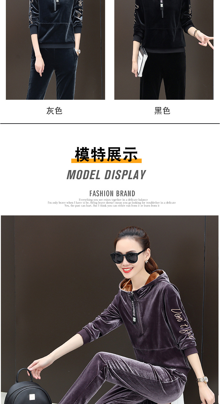 Velvet sportswear for women, 2020 spring and winter, hooded fashion, Korean-style plus-size sweatshirt, casual two-piece set, trendy pic 10