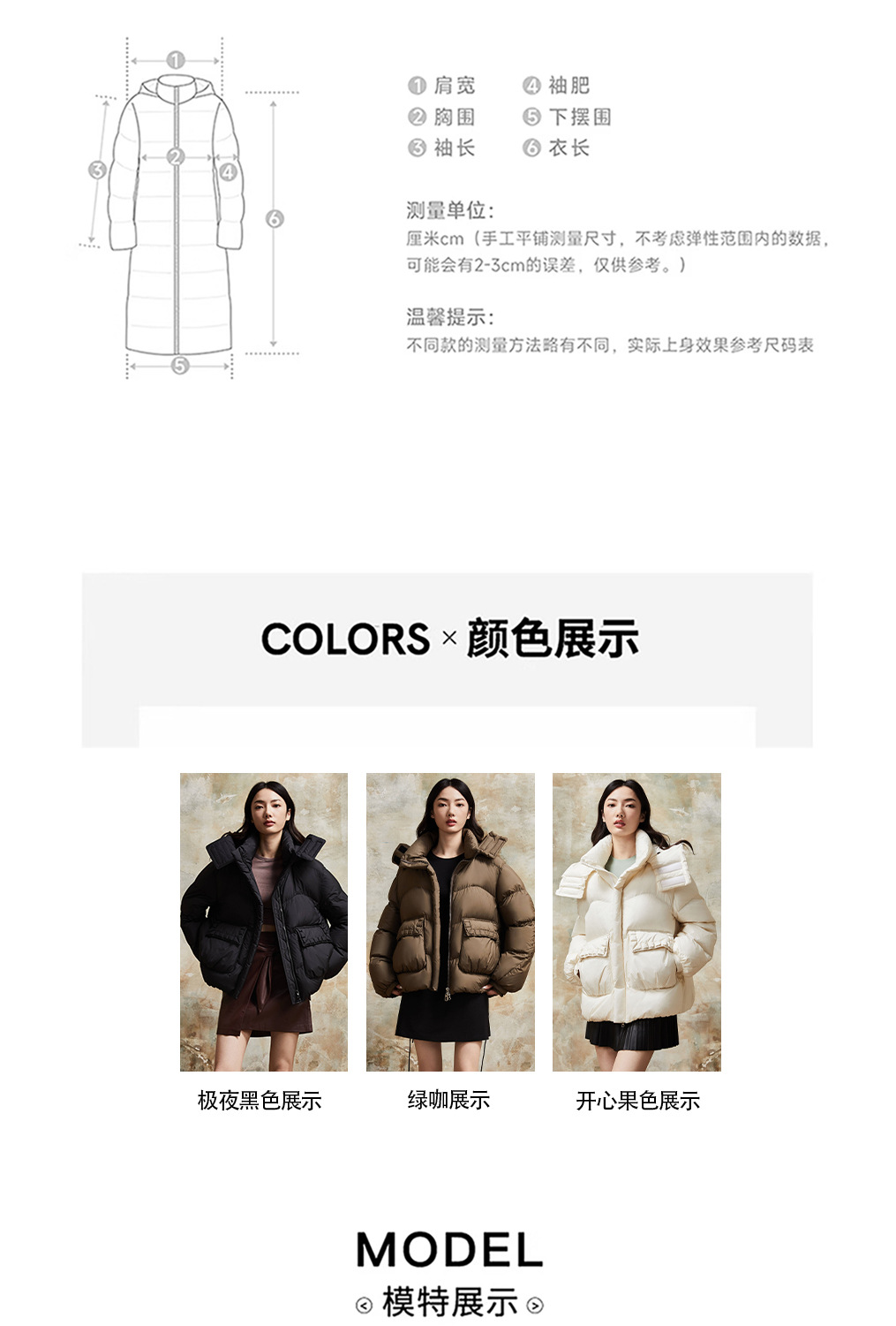 YIWEI-2023冬新款面包时尚休闲宽松连帽加厚保暖羽绒服外套女详情13