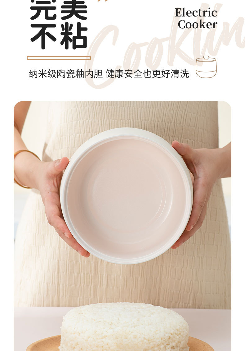 电饭煲迷你1-2人智能多功能家用炖汤煮饭煮粥火锅宿舍小型电饭锅详情12