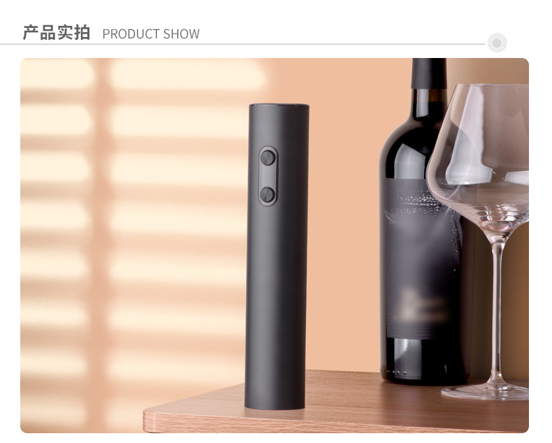 Factory stock base storage set, plastic ABS electric wine opener set, wine gift set pic 25