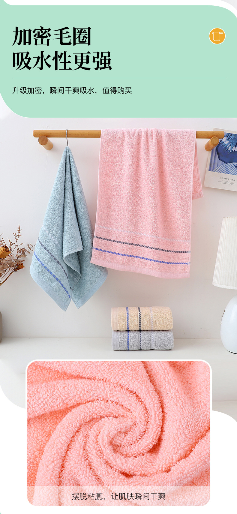 新款柔软洗脸洗澡毛巾棉制面巾家用男女儿童洗脸巾现货批发详情4