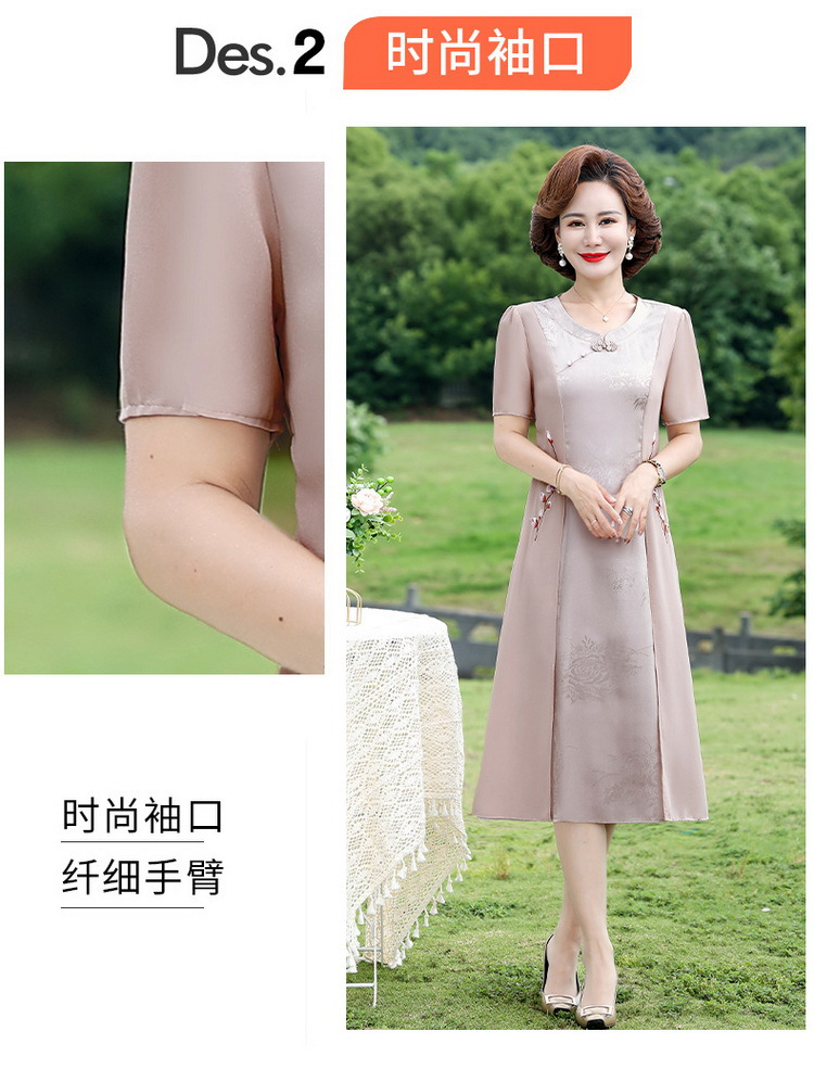 喜婆婆婚宴装平时可穿结婚妈妈礼服夏季旗袍连衣裙高贵中国风唐装详情5