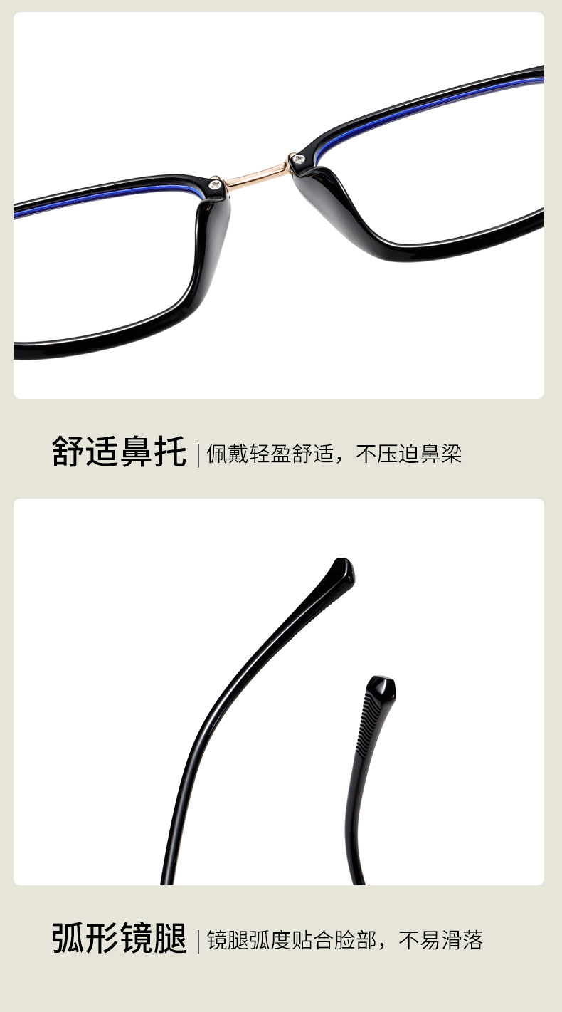 欧美大框方形平光镜新款TR90网红眼镜架个性时尚潮流眼镜框81328详情9