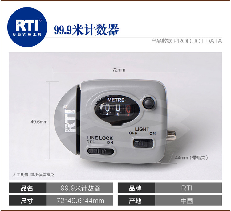 RTI LC01 99.9 Fishing line wheel Counter, meter gauge, night vision light, fishing gear accessories, fishing supplies and tools pic 2