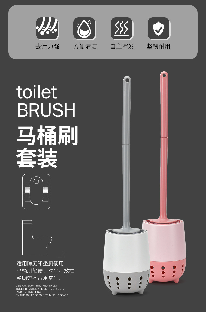 Creative toilet brush set, wall-mounted without dead corners, no need for drilling, household bathroom toilet brush, no dead corners cleaning brush pic 2