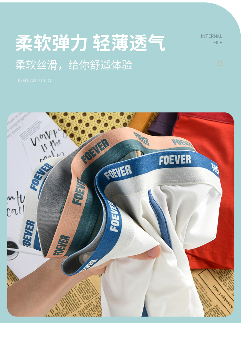 春夏纯棉男士内裤撞色字母中腰青少年内裤男士舒适透气无痕平角裤详情10