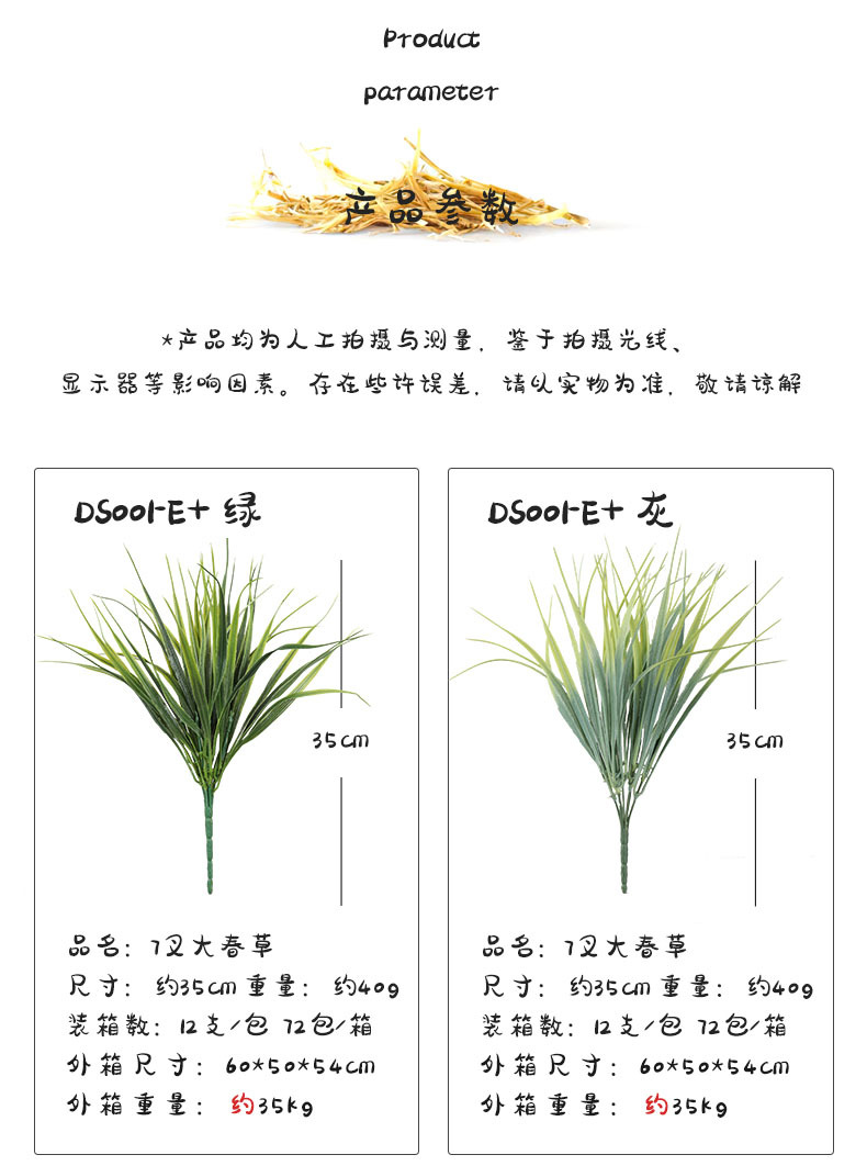 Eucalyptus artificial green plant bunches, outdoor greening artificial plant projects, fence grass, hotel soft decoration artificial flowers pic 24