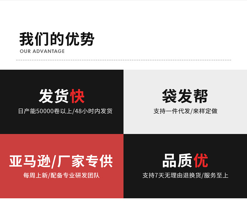 详情页_03.jpg