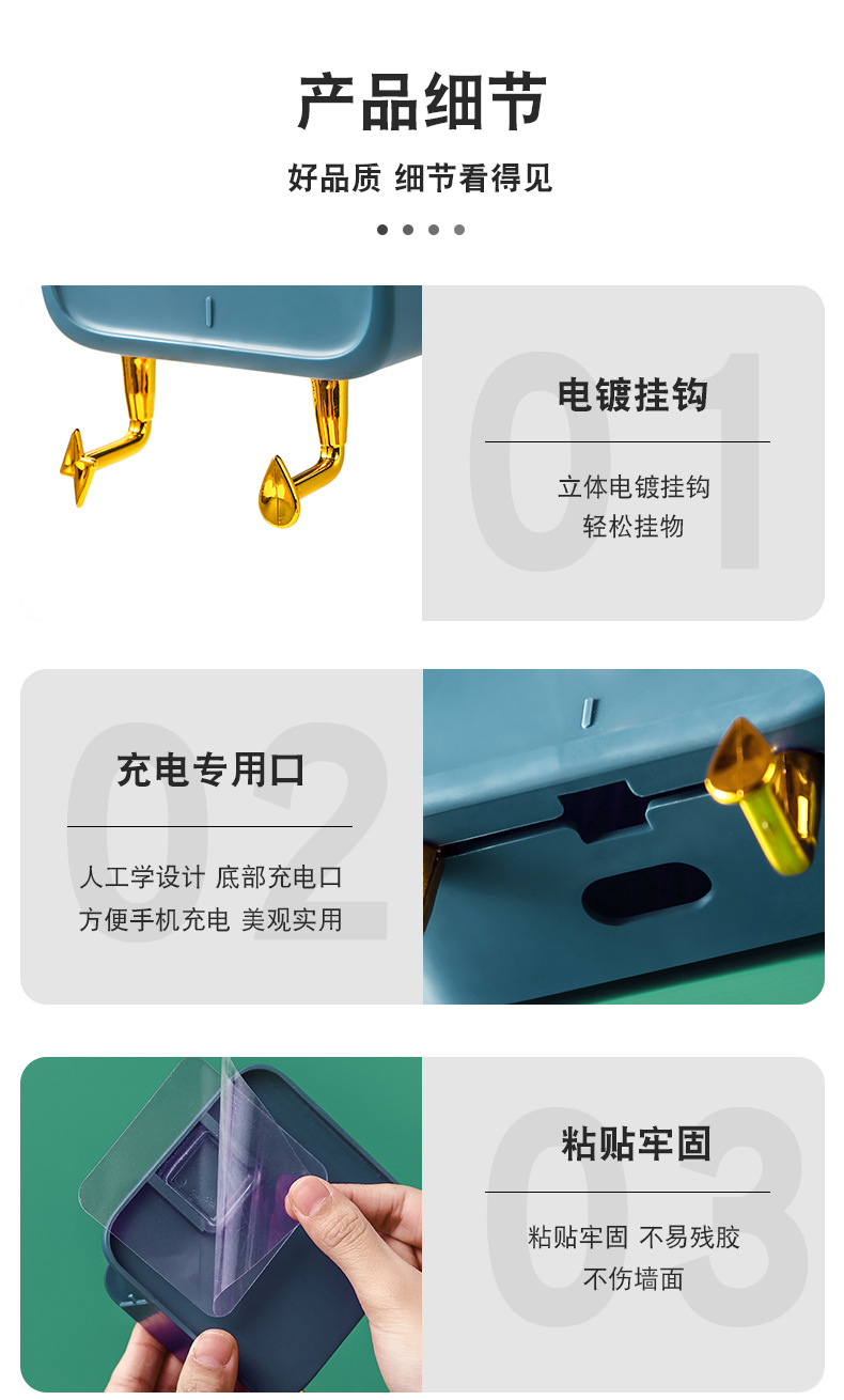 New wall-mounted mobile phone charging stand, TV, air conditioner remote control storage box, non-drilling and seamless wall-mounted storage rack pic 14