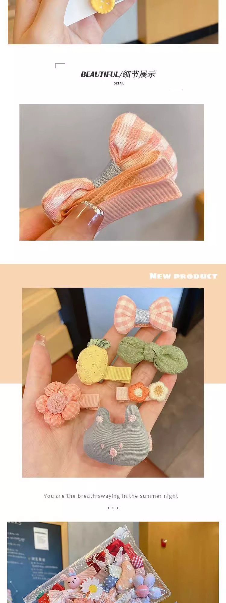 可爱婴幼儿布艺汗毛夹发饰女童不伤发几何型图案bb夹儿童发卡批货详情36