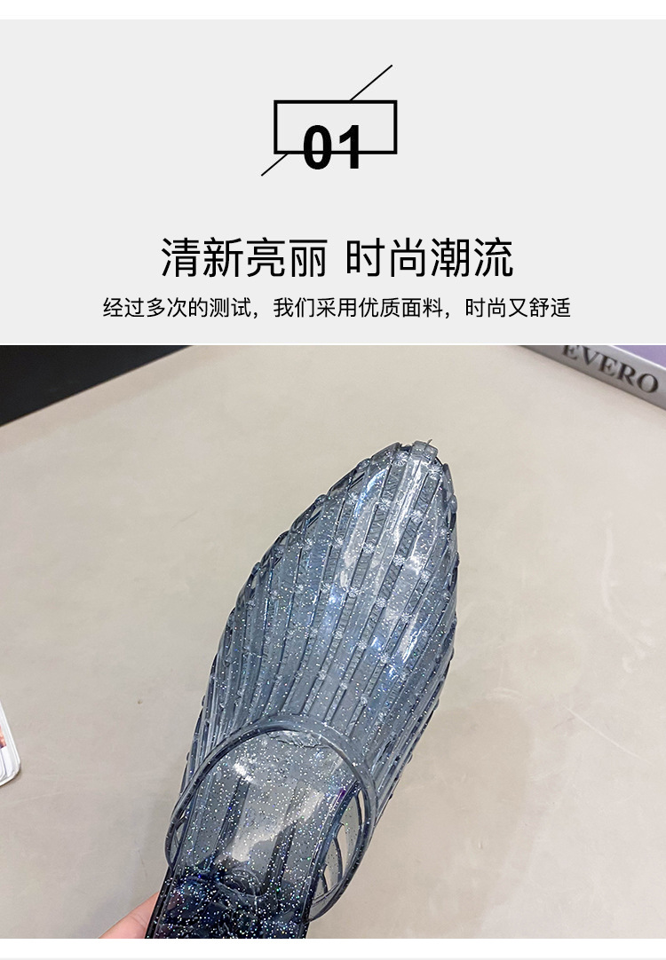 水晶凉鞋女款夏季外穿2024新款坡跟果冻鞋夏天洞洞鞋厚底透明女鞋详情5
