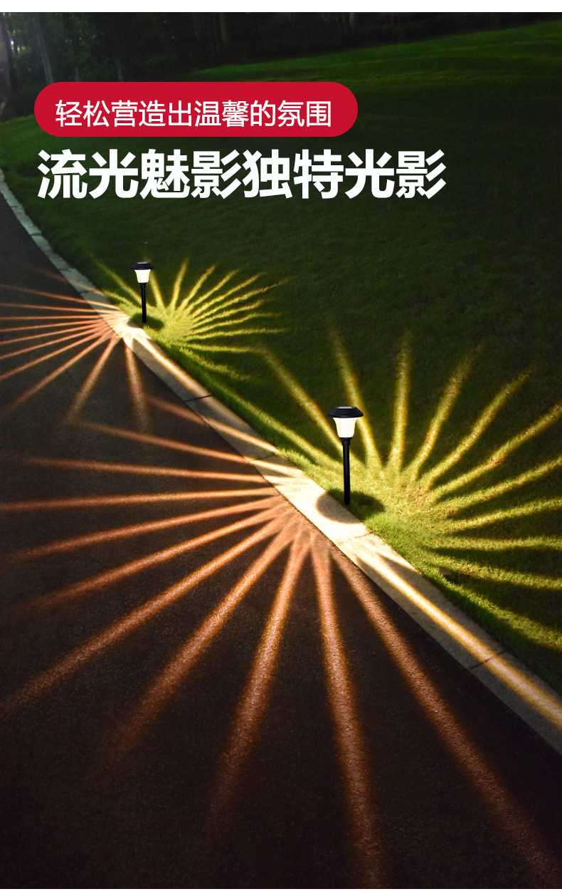 Solar-powered ground plug-in lawn lights, courtyard lighting, LED waterproof grass garden, villa yard, home landscape lights pic 2