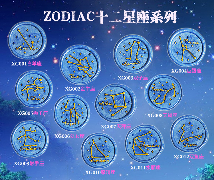 手账文艺复古火漆印章动漫电影哈利波特 魔法阵祝福语 花草蜡封戳详情12