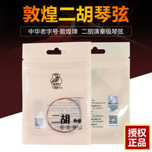 小天使节奏器WSM330吉他电子钢琴架子鼓乐器通用配件机械节拍器详情9