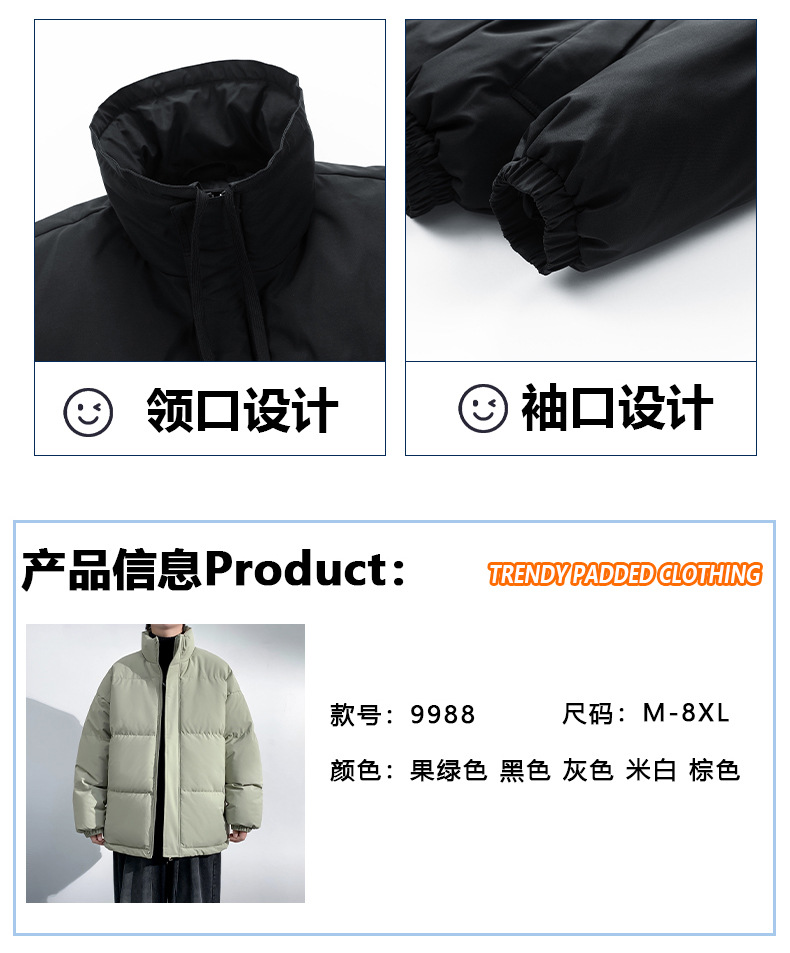 Cross-border M-8XL large-sized cotton-padded jacket for both men and women, winter custom thickened stand-up collar cotton-padded jacket, loose thickened cotton-padded jacket for men pic 13