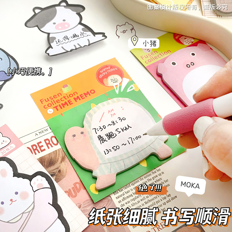 30张加厚卡通造型便利贴可爱动物便签粘性N次贴ins学生礼品索引贴详情6