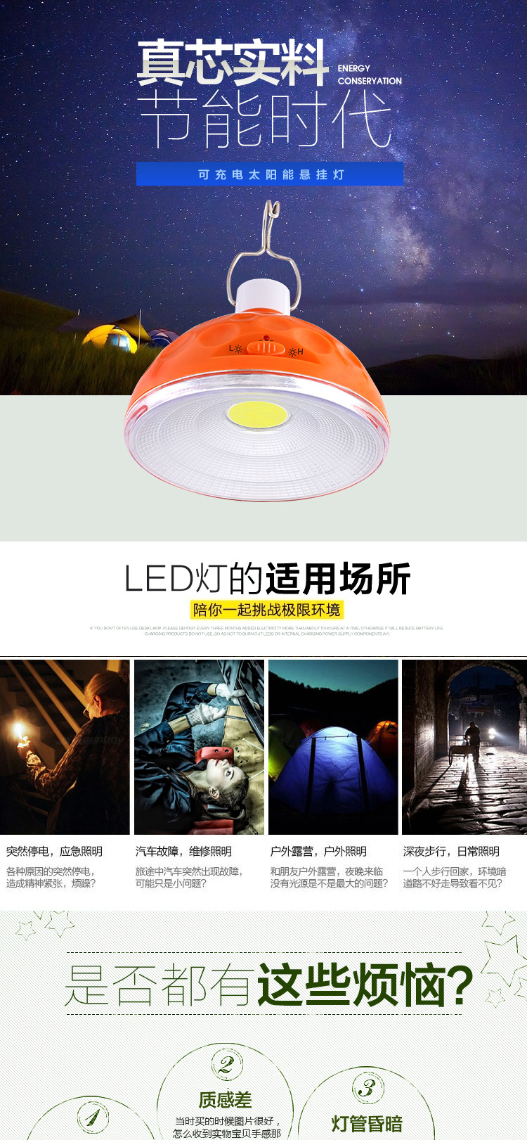 Portable rechargeable solar emergency light bulb EP-025 pic 1