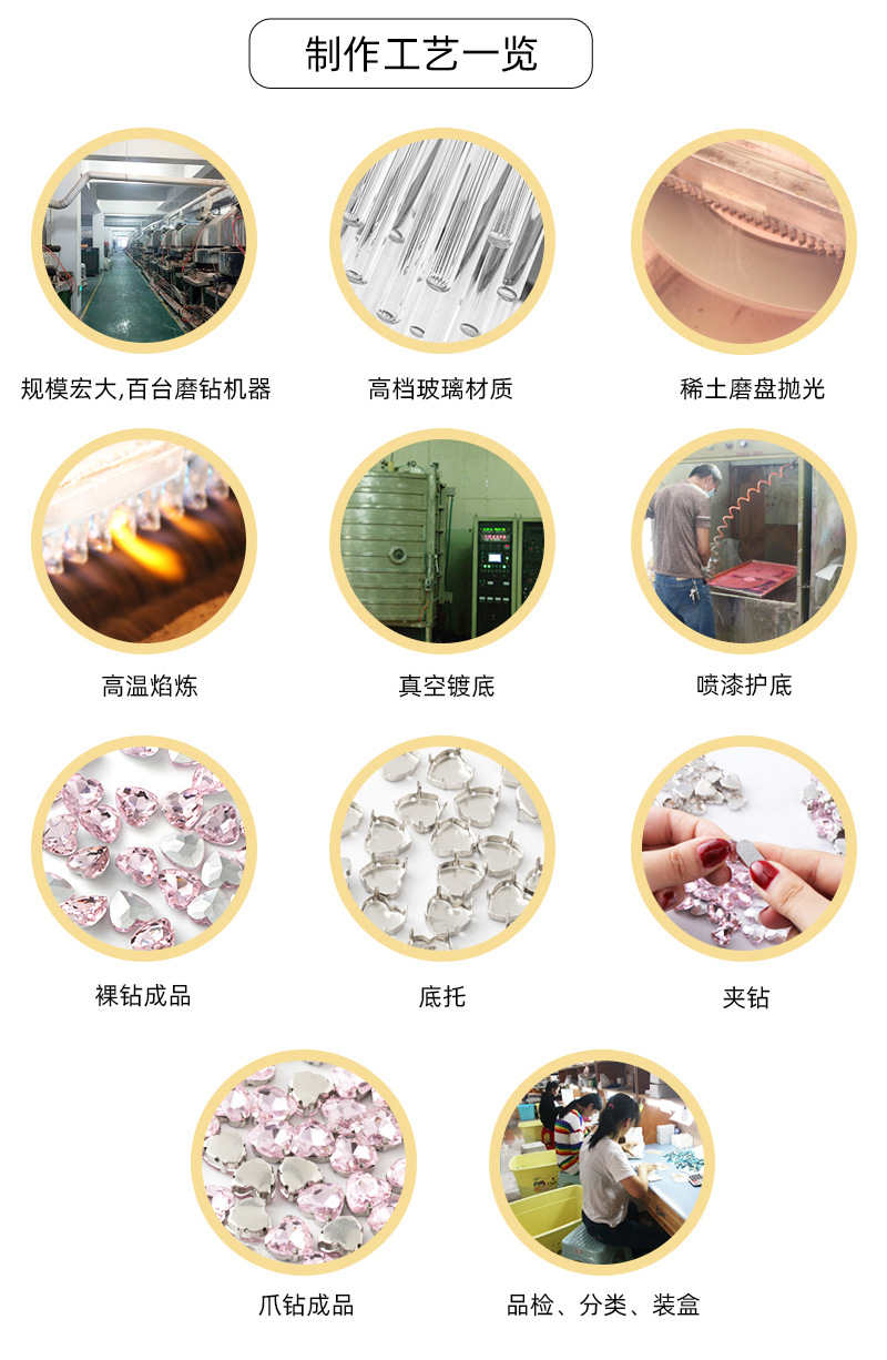 DIY heart-shaped double-ring double-hanging crystal buckle clothing accessories, edge trim diamond crystal hanging ring accessories pic 10