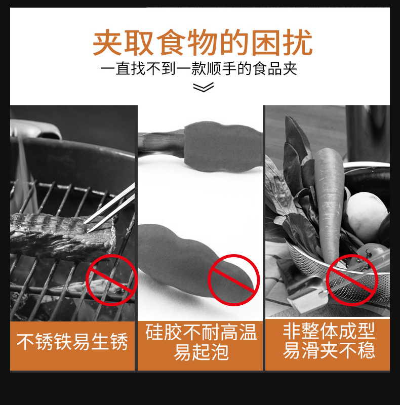 不锈钢面包夹厨房工具防烫烧烤夹牛排夹烘焙食品夹加长食品夹子详情3