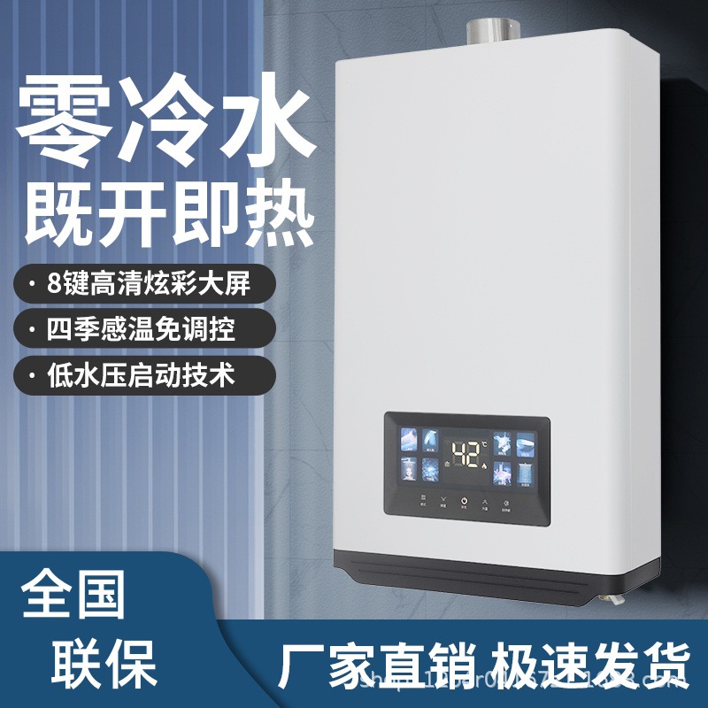 燃气灶家用厨卫双九腔猛火灶台嵌两用天然气液化气双灶煤气灶批发详情3