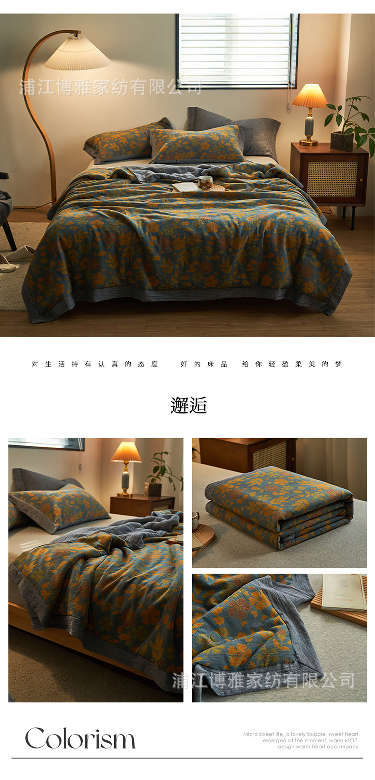New Class A all-cotton yarn-dyed jacquard double-layer yarn summer quilt, mother and baby grade summer air-conditioned quilt, summer cooling quilt, thin quilt pic 25