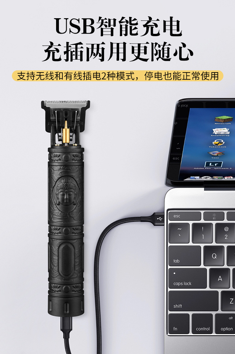 跨境剪发器美发电推子电动理发器电推剪油头雕刻剃头刀光头理发剪详情9