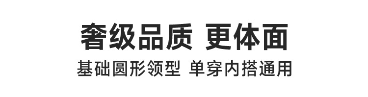纯棉长袖t恤定制男士重磅圆领宽松全棉男女同款打底衫白色上衣T详情3