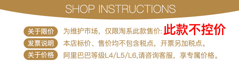 不控价通版.jpg