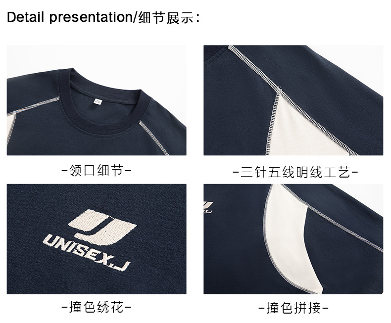 Retro embroidered pure cotton short-sleeved T-shirt for men, a new summer style with contrasting colors and bright thread patchwork design, an American trendy brand T-shirt pic 26