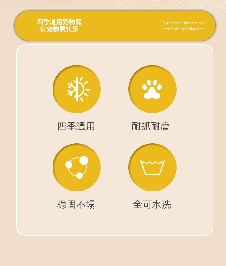 跨境厂家直销猫产房猫帐篷四季通用猫窝狗窝猫咪宠物用品详情2