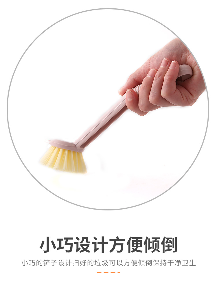 小扫把簸箕套装迷你扫把小簸箕桌面清洁扫帚塑料垃圾铲扫头发扫灰详情9