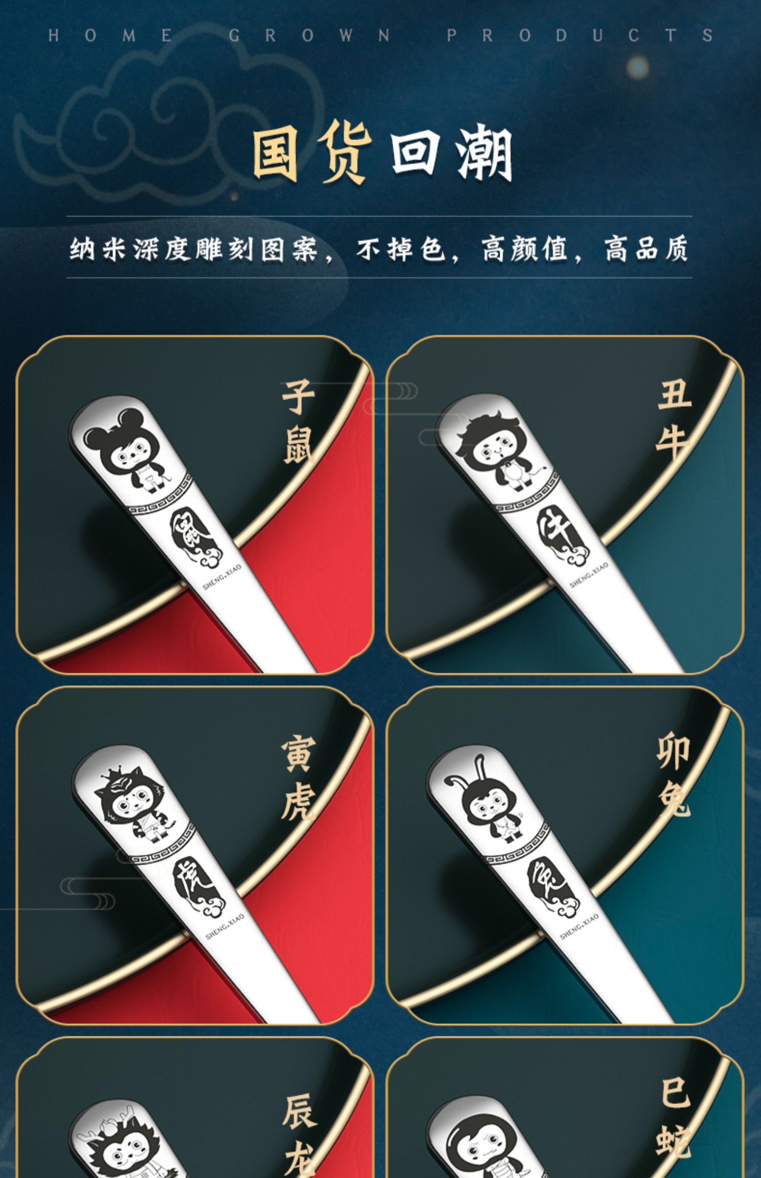 RP4T批发304不锈钢叉子家用主餐叉成人西餐具生肖学生水果叉沙拉详情3