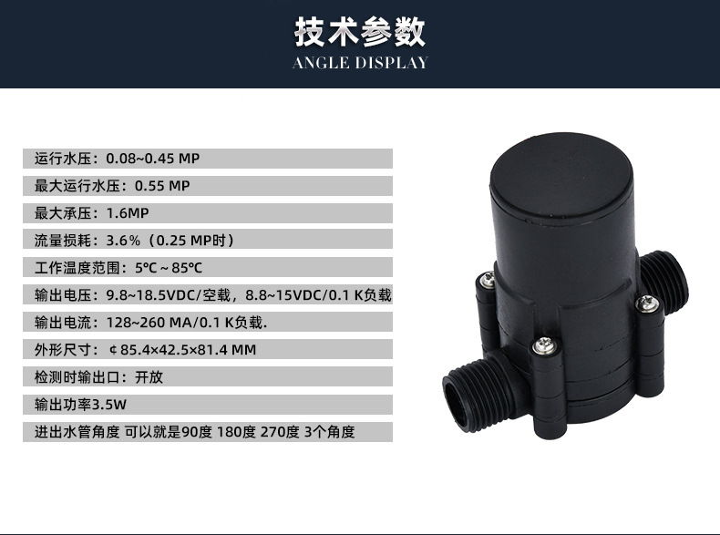 Dc generator, small water flow hydraulic test generator, pipeline micro hydraulic generator, wind power pic 14