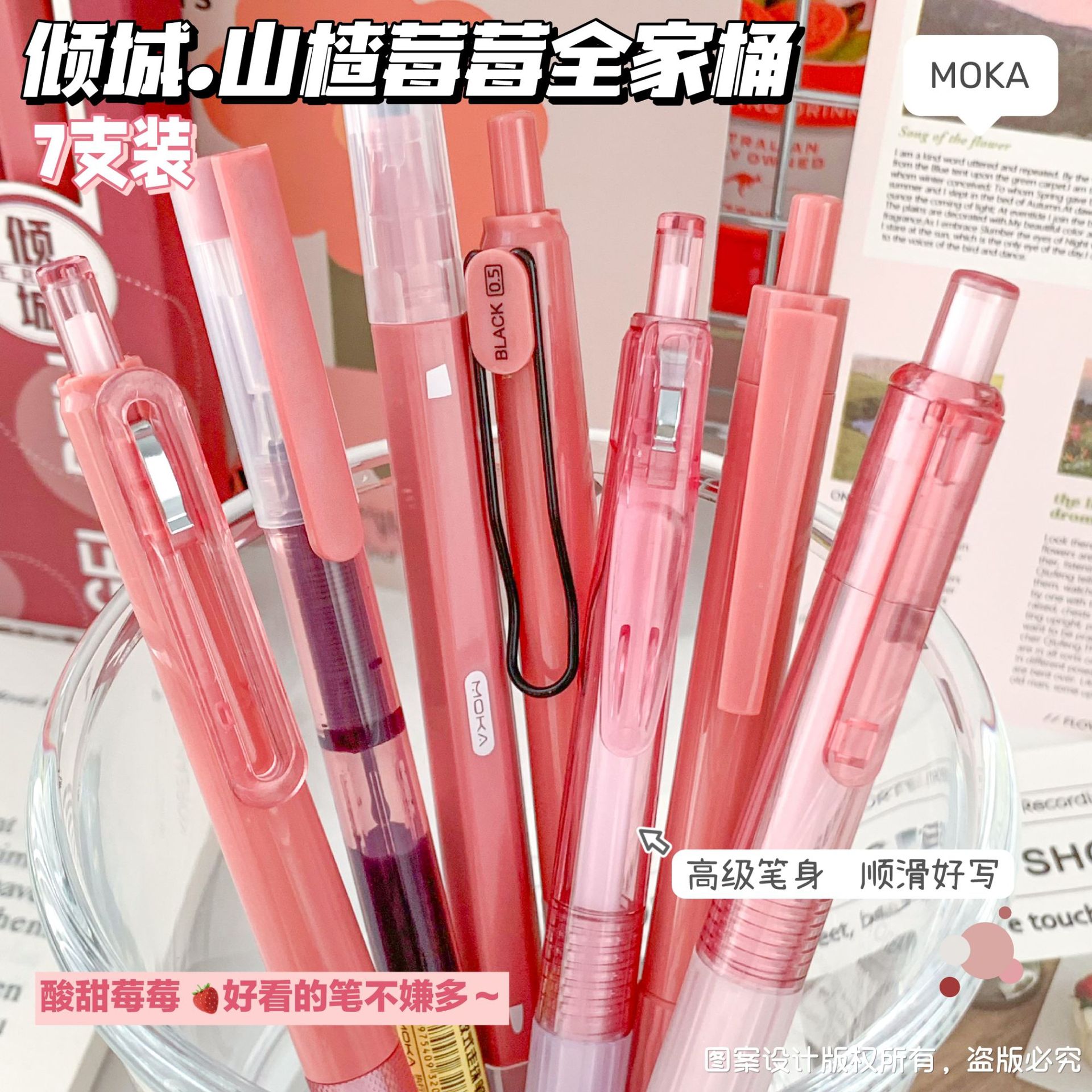 刷题笔ins高颜值学生专用速干油墨按动笔黑色ST头中性笔套装批发详情23