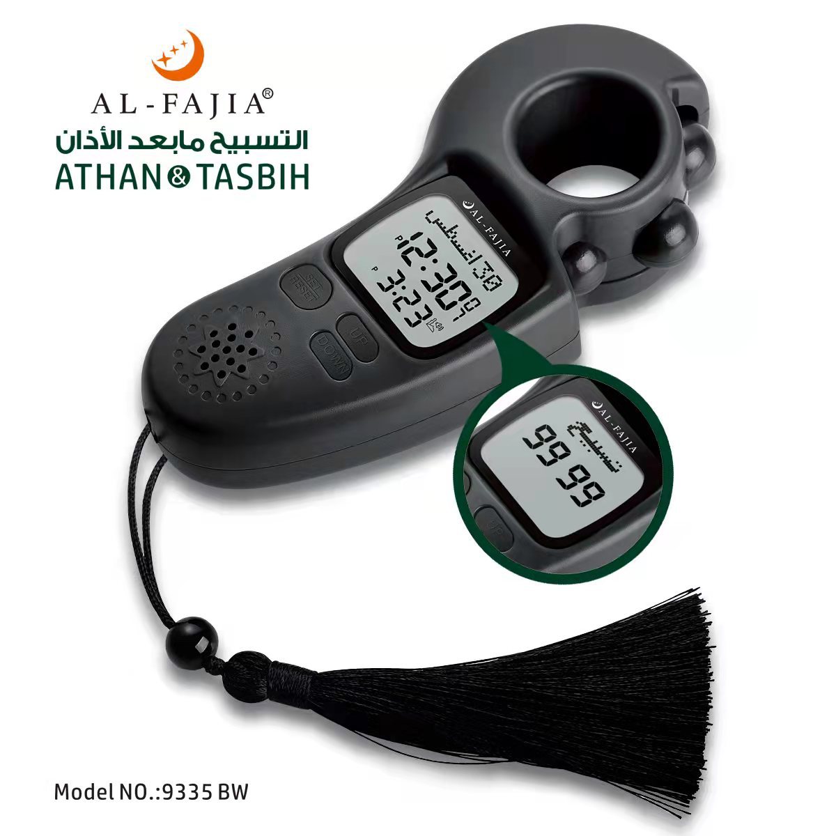 al-fatiha Tasbeeh Counter ABS Multifunctional Tally Counter pic 8