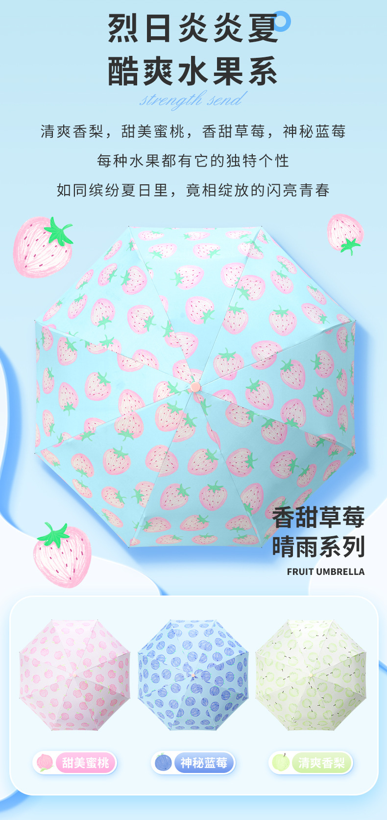 Fully automatic cartoon umbrella, black rubber sun protection and sunshade umbrella, three-fold sun umbrella, UV protection, all-weather folding umbrella pic 10