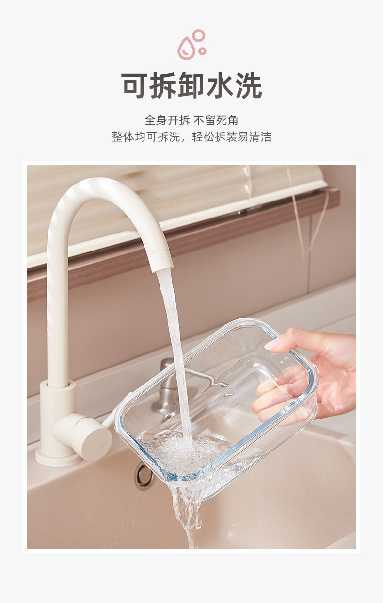 密封保鲜盒冰箱收纳便当盒高硼硅玻璃卡扣带盖食物整理微波加热详情10