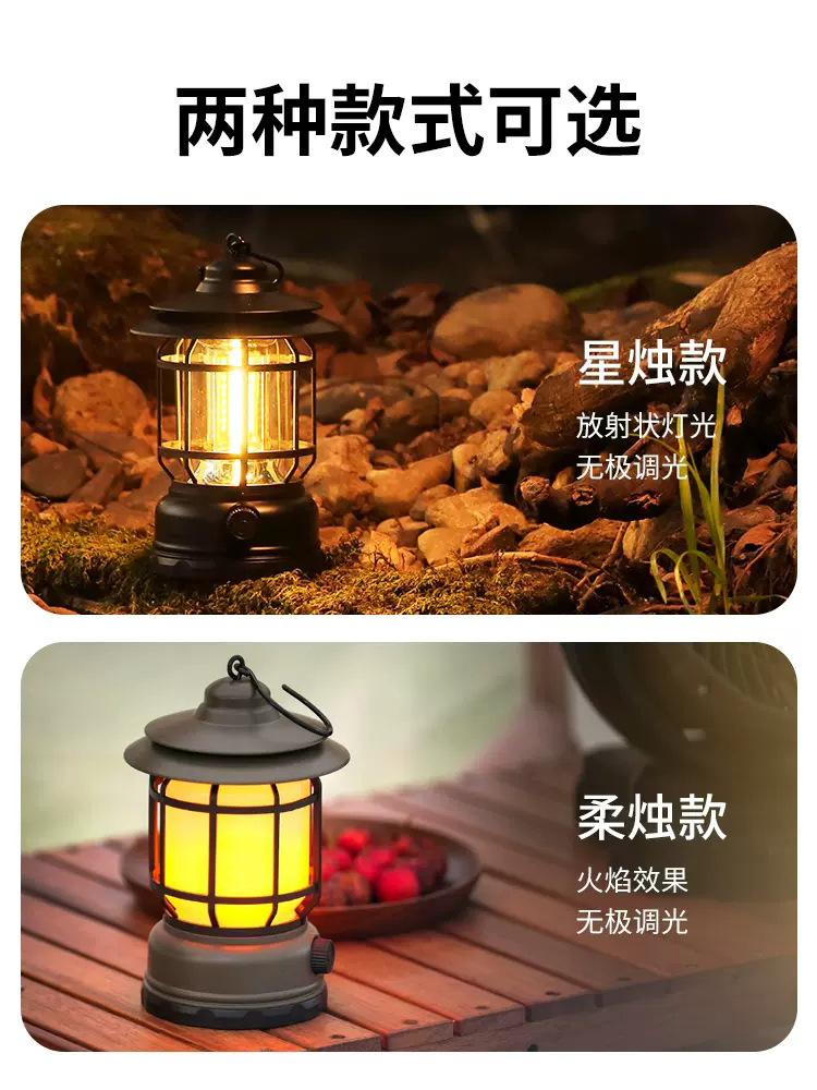 Outdoor lantern, douyin hand flame, retro camping lamp, camping lamp, tent charging gift, atmosphere lamp, horse lantern pic 5