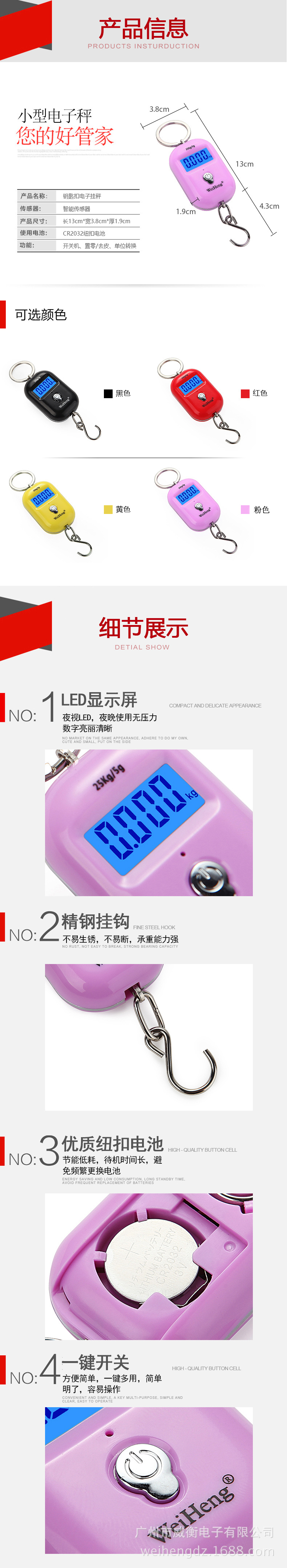 WeiHeng Keychain portable Scale WH-A21 mini Electronic Scale Mini electronic portable scale can weigh up to 25kg per jin pic 10