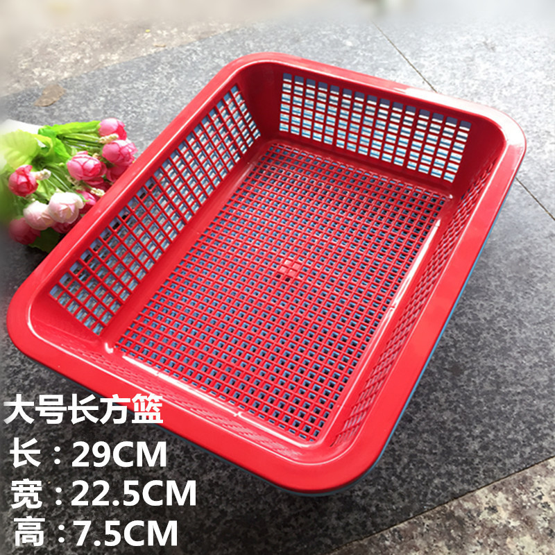 Large rectangular baskets, vegetable and fruit baskets, rectangular baskets, wholesale of daily necessities for one-yuan stores pic 1